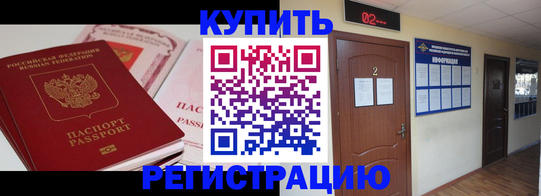 пропишу в квартире в Хотьково