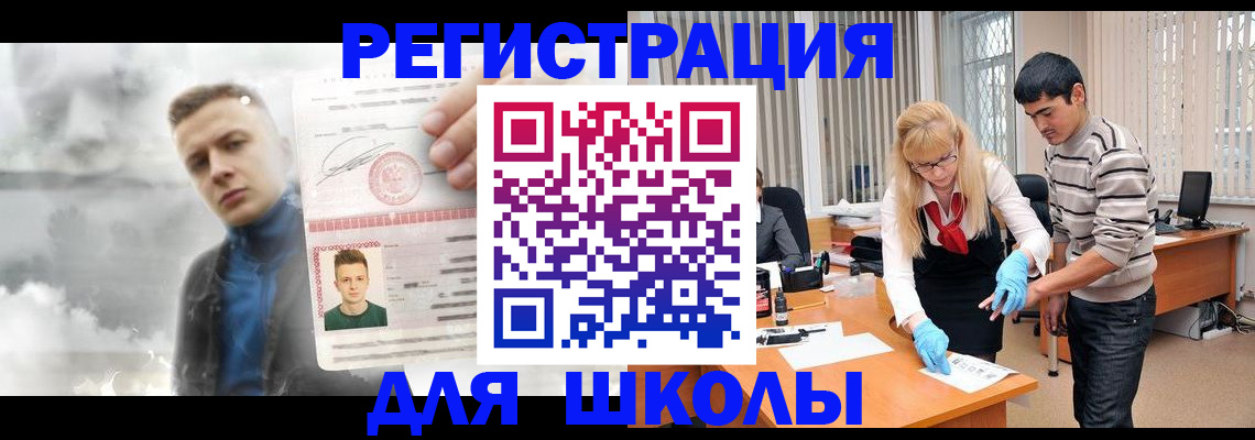форма 3 в Хотьково