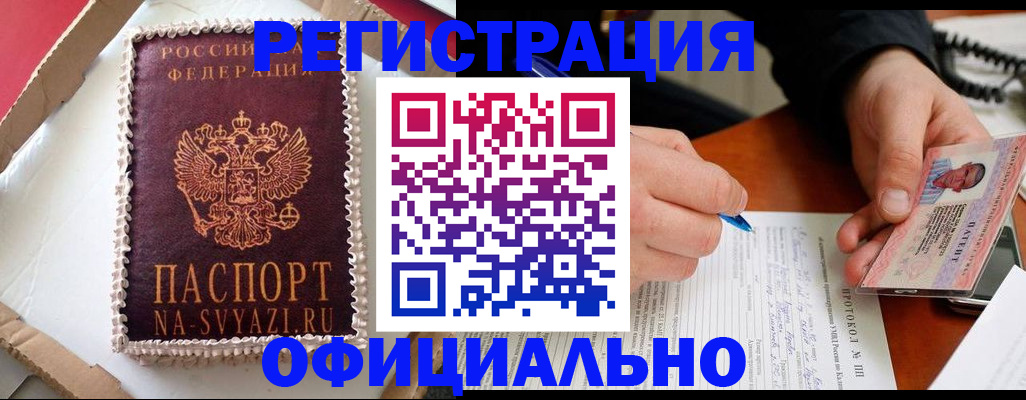 найти адрес прописки в Хотьково